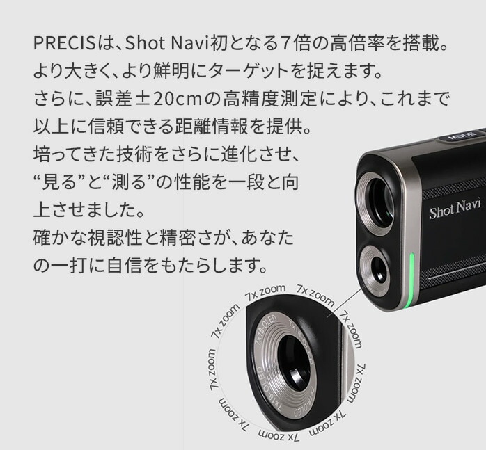 �V���b�g�i�r26 SN-PRECIS ��������� SHOT NAVI �[�d�� �h��