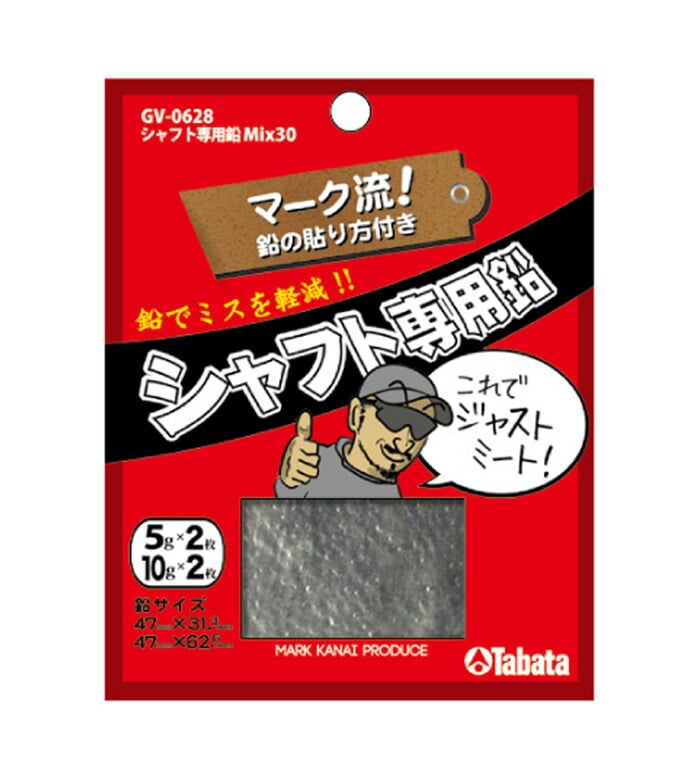 Tabata GOLF �^�o�^ �S���t �V���t�g��p��Mix30 13GV_0628
