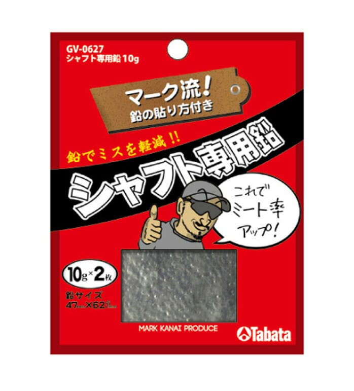 Tabata GOLF �^�o�^ �S���t �V���t�g��p��10g 13GV_0627