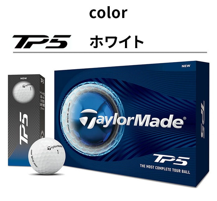 �e�[���[���C�h TP5 TP5x Pix �X�g���C�v 2026�N �z���C�g �C�G���[  1�_�[�X 12�� Taylormade