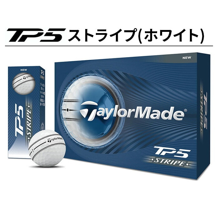 �e�[���[���C�h TP5 TP5x Pix �X�g���C�v 2026�N �z���C�g 1�_�[�X 12�� Taylormade