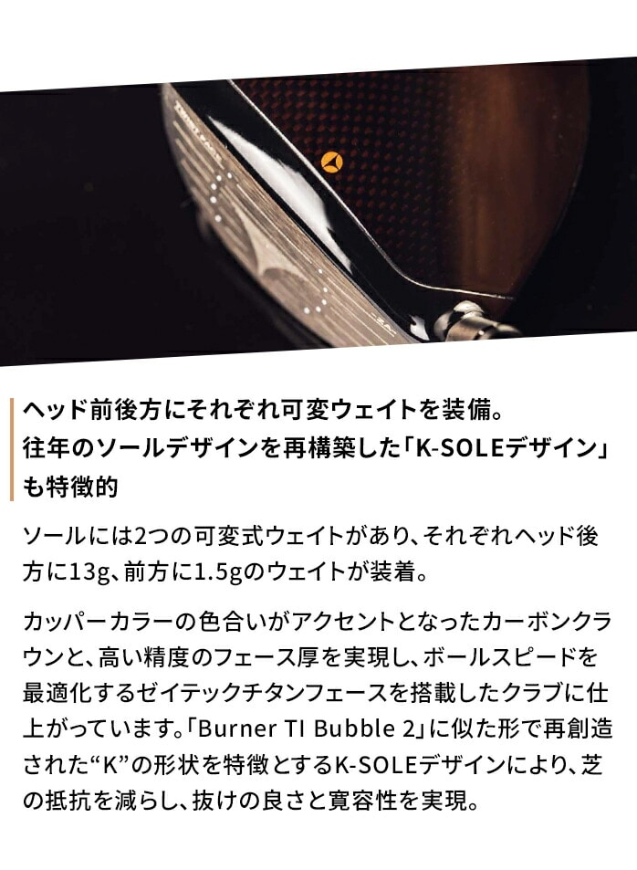 Taylor Made BRNR MINI DRIVER o[i[ ~j hCo[ 11.5° ~jh e[[Ch