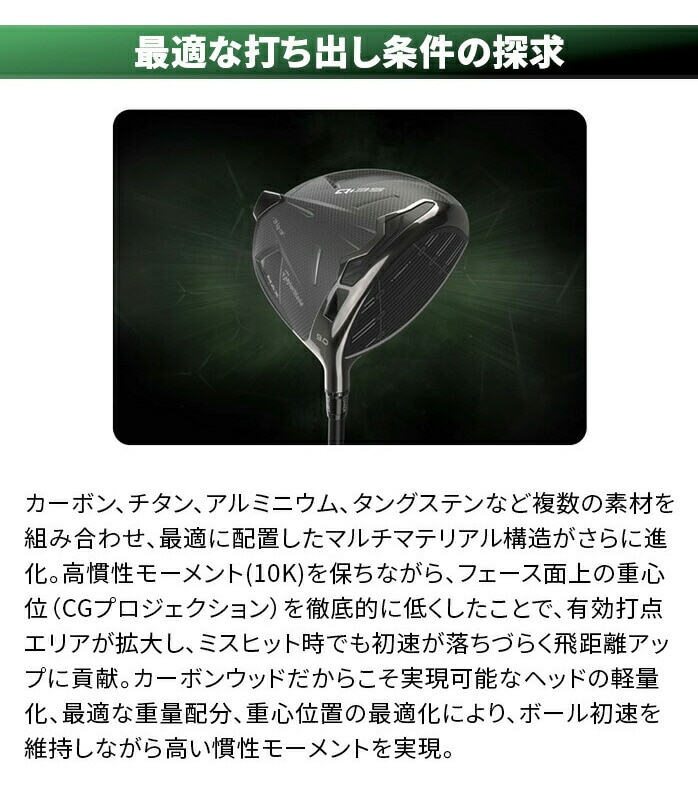 �e�[���[���C�h Qi35 MAX �h���C�o�[ TaylorMade �S���t �N���u  9°  Tour AD GC-6 S