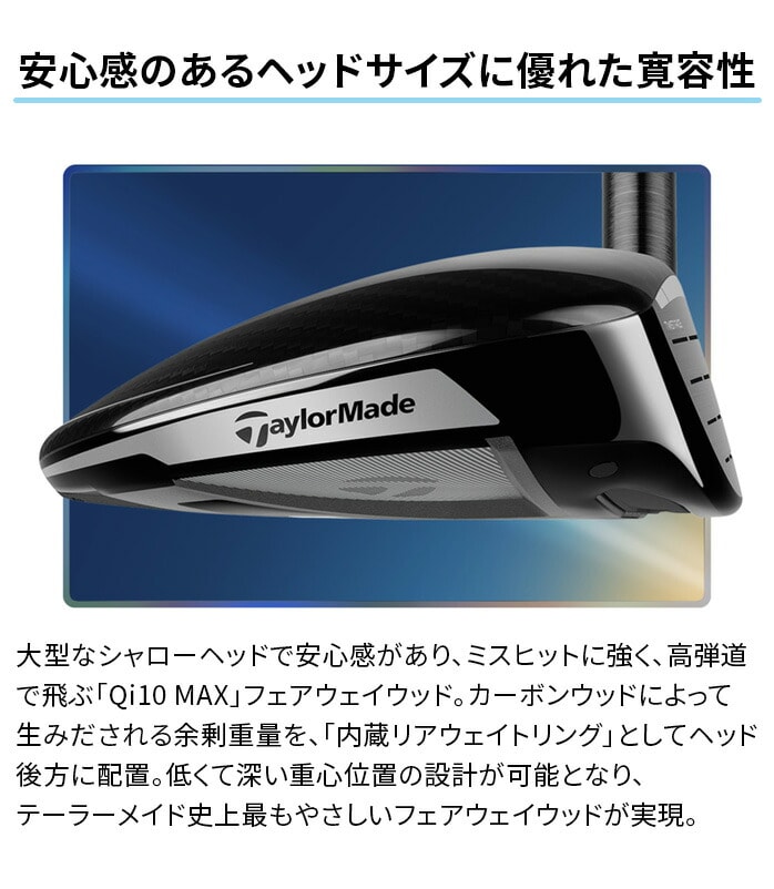 XWi e[[Ch taylormade fB[X Qi10 MAX }bNX tFAEFCEbh ELDIO TM40