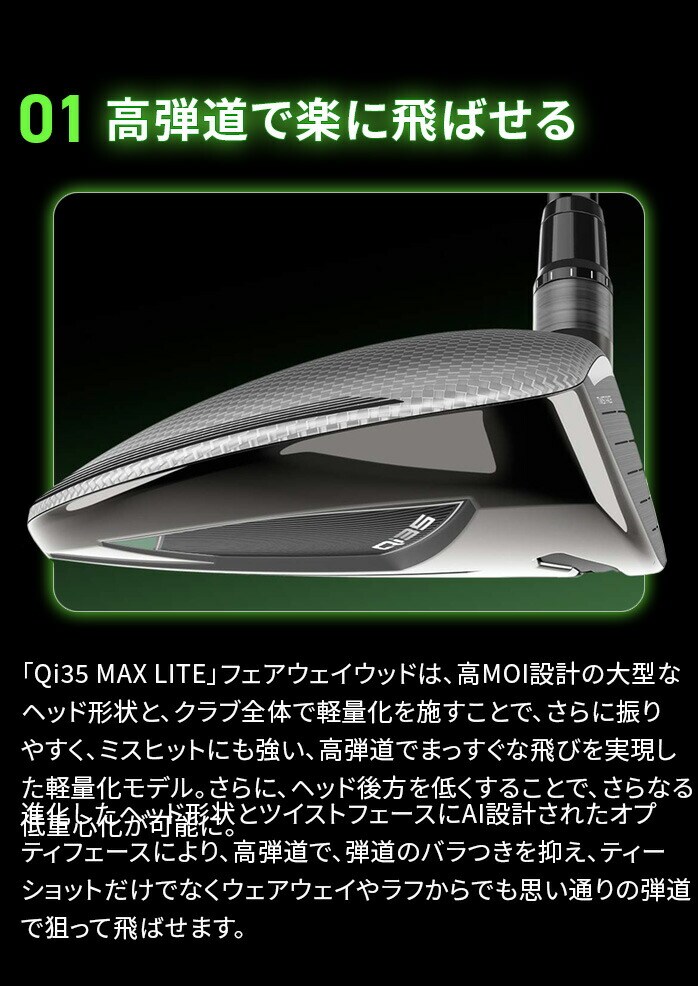 e[[Ch St Qi35 MAX LITE tFAEFC Ebh AIR SPEEDER TM Qi35