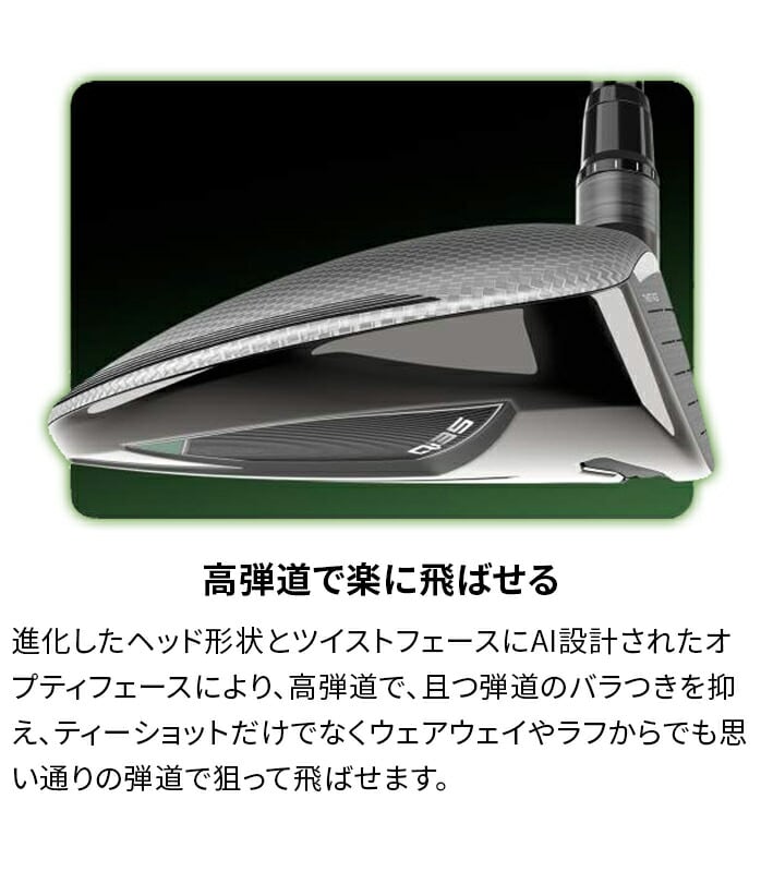 e[[Ch St fB[X Qi35 MAX LITE tFAEFC ELDIO TM40 L Taylor Made