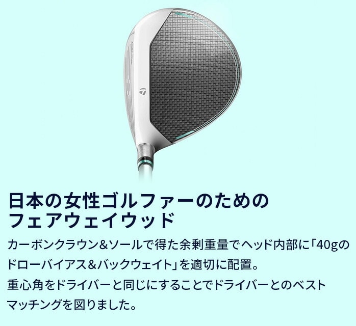 e[[Ch St tFAEFCEbh fB[X EBY SIM GLOIRE V O[ TaylorMade