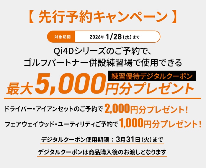 �y�\��̔��z�e�[���[���C�h �S���t Qi4D MAX �t�F�A�E�F�C�E�b�h �����Y �E���� �J�[�{���V���t�g TaylorMade