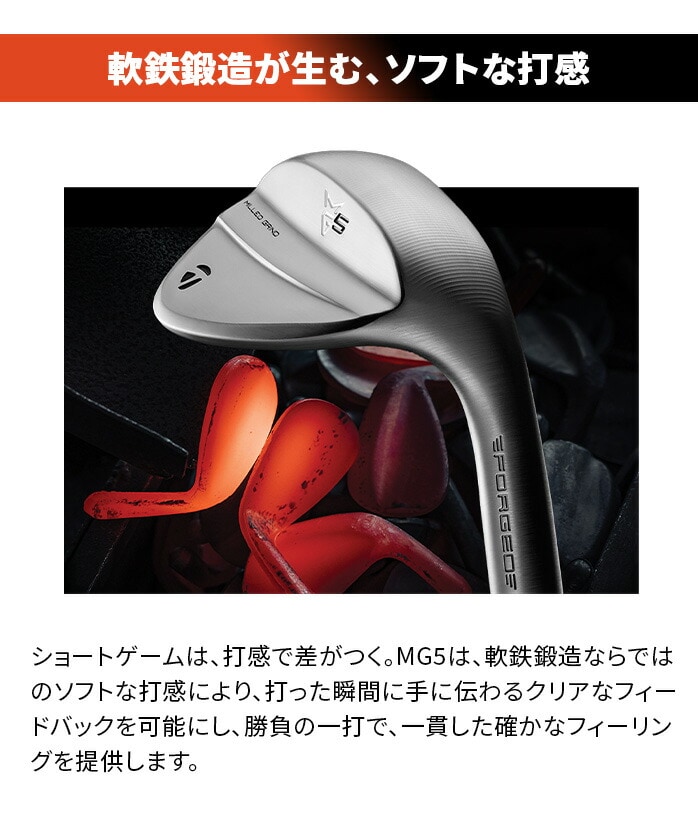 Taylor Made MILLED GRIND 5 MG5 EFbW OCh LB SB HB e[[Ch