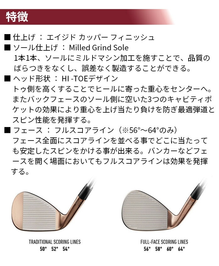 Taylor Made MILLED GRIND HI-TOE 60 EFbW Dynamic Gold S200 e[[Ch