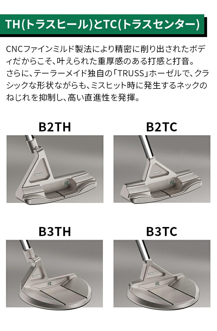 XWi  Vigp e[[Ch St TP U[u p^[ Reserve TRUSS