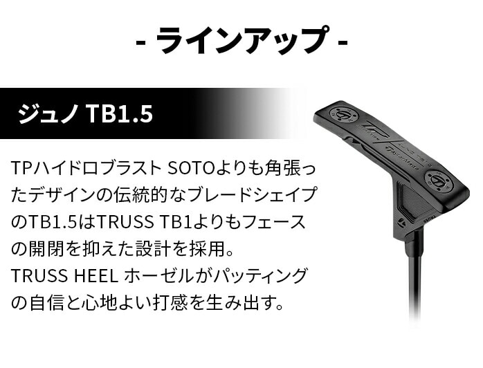 e[[Ch St p^[ TPRNV ubN TP collection BLACK TaylorMade