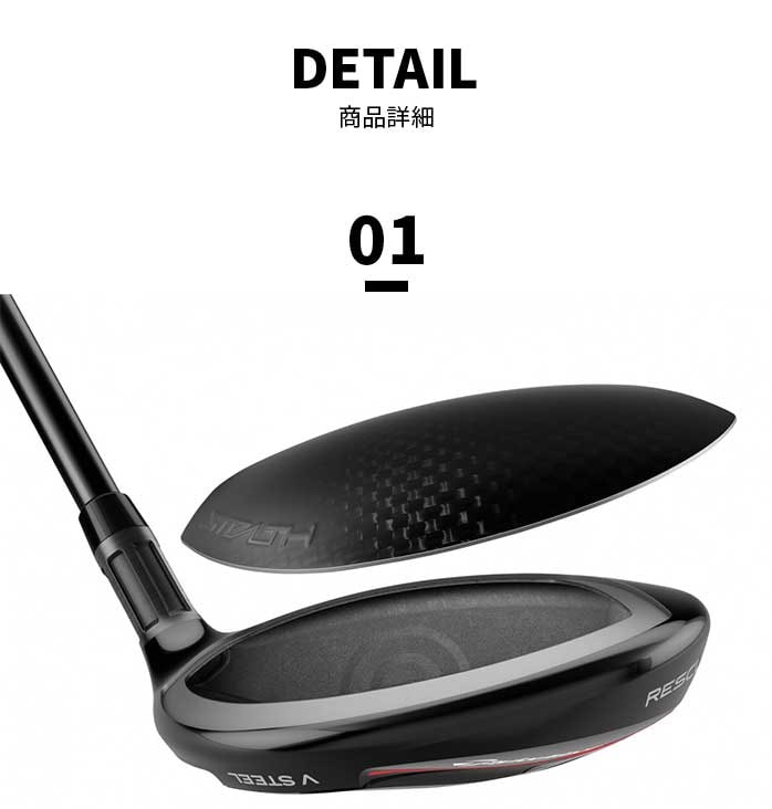 e[[Ch St [eBeB STEALTH UT  XeX TENSEI RED TM60 S R 2022N