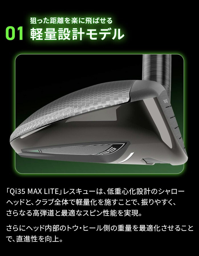 e[[Ch St Qi35 MAX LITE [eBeB AIR SPEEDER TM Qi35