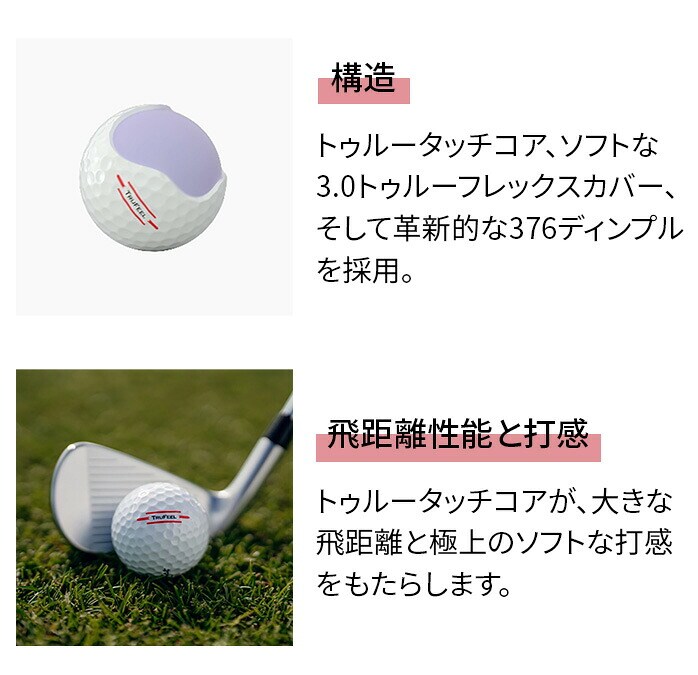 �y���������I3�_�[�X�Z�b�g�zTitleist �^�C�g���X�g26 TRUFEEL �S���t�{�[�� �z���C�g �C�G���[