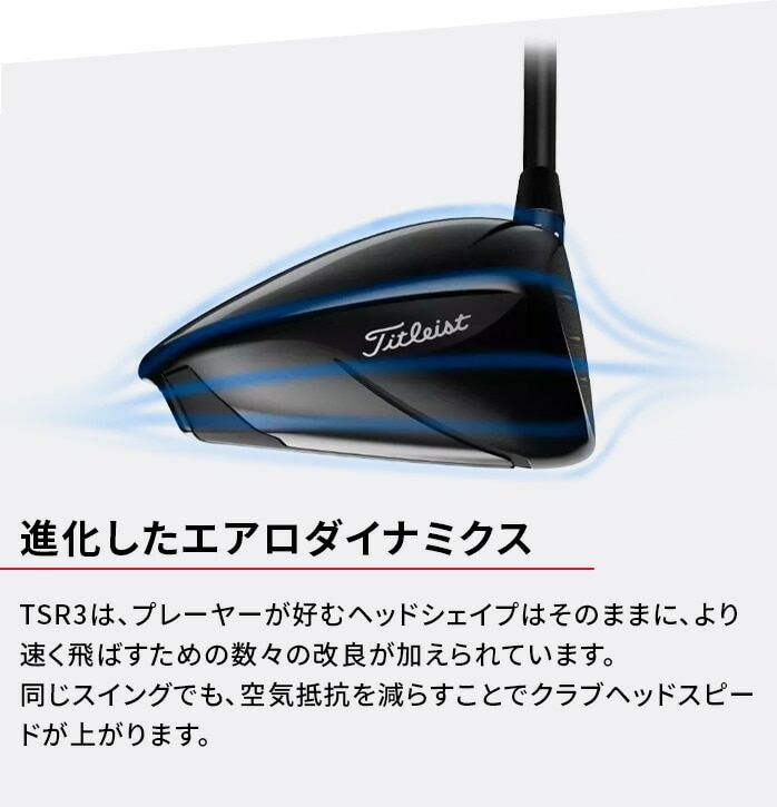 yXWizVigp ^CgXg St hCo\ TSR 3 Y TENSEI AV BLUE 55 2022