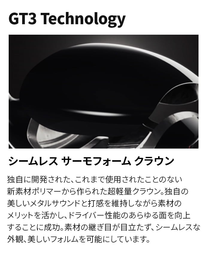 �^�C�g���X�g GT3 �h���C�o�[ 2024���f�� ���{���K�i Titleist Tour AD VF-6 Tour AD DI-6