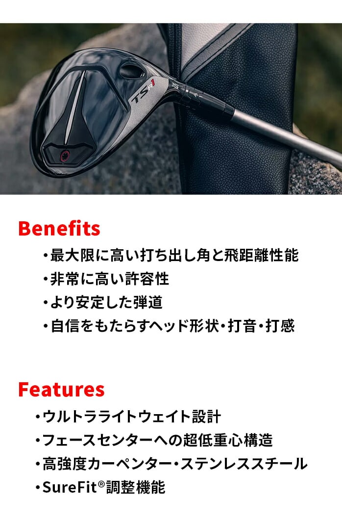 ^CgXg TSR 1 tFAEFCEbh FW Y TSP120 50 TITLEIST