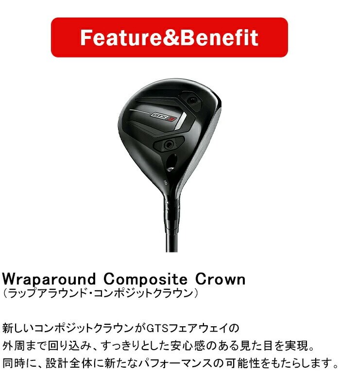 �^�C�g���X�g �S���t GTS3 �t�F�A�E�F�C�E�b�h ���t�e�B Titleist