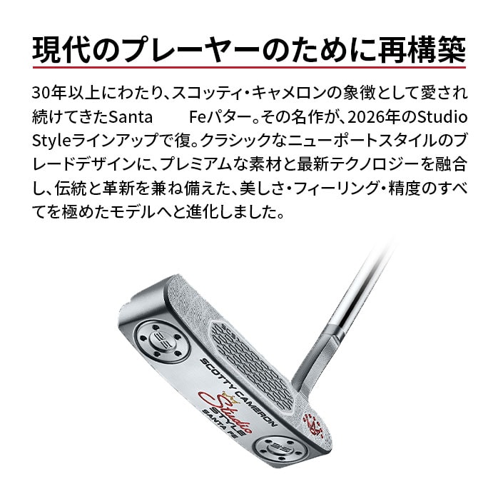 �^�C�g���X�g �S���t �X�R�b�e�B�L�������� �p�^�[ STUDIO STYLE SANTA FE 2026�N���f�� Titleist