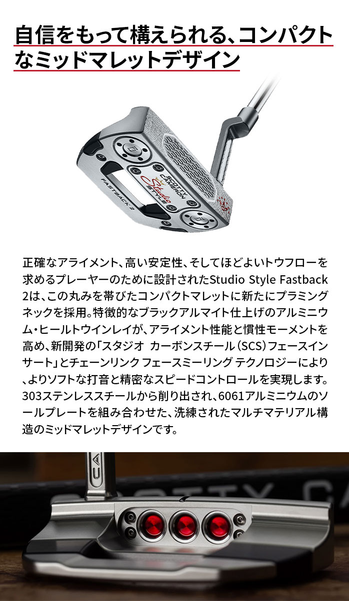 �^�C�g���X�g �S���t �X�R�b�e�B�L�������� �p�^�[ STUDIO STYLE FASTBACK 2 2026�N���f��