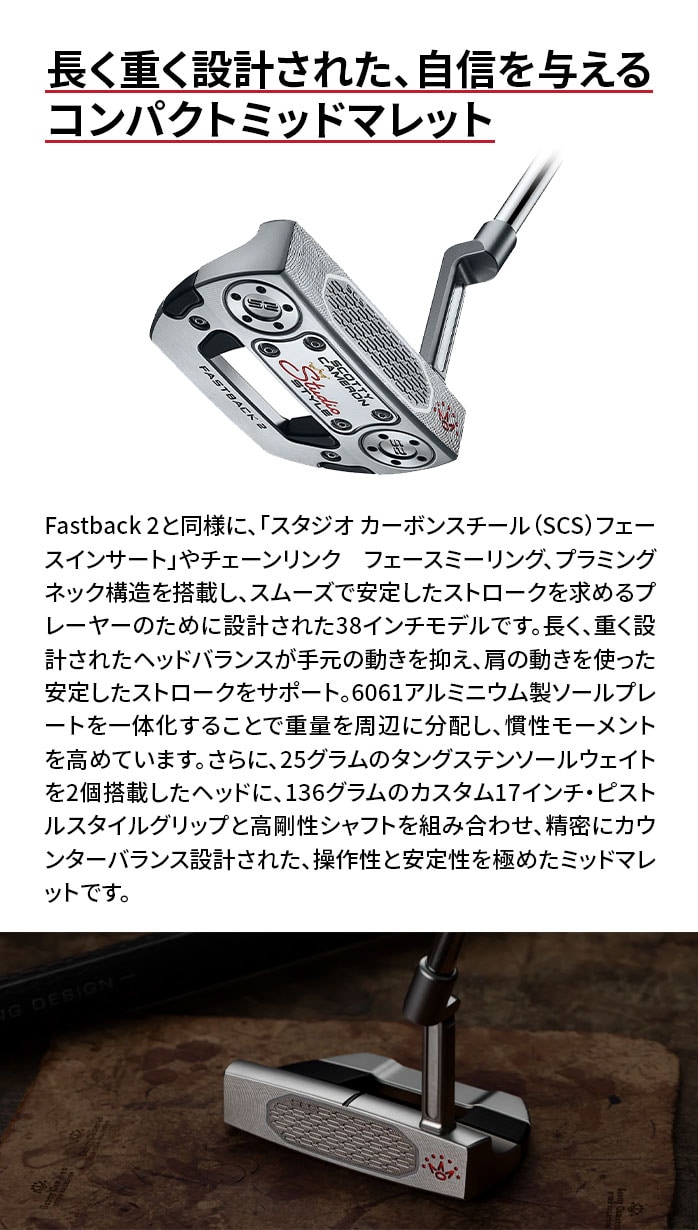 �^�C�g���X�g �S���t �X�R�b�e�B�L�������� �p�^�[ STUDIO STYLE FASTBACK 2 LONG 2026�N���f��