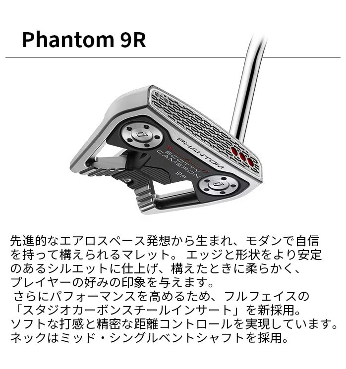 Titleist SCOTTY CAMERON  �p�^�[ 2026�N���f�� �X�`�[�� PHANTOM�V���[�Y