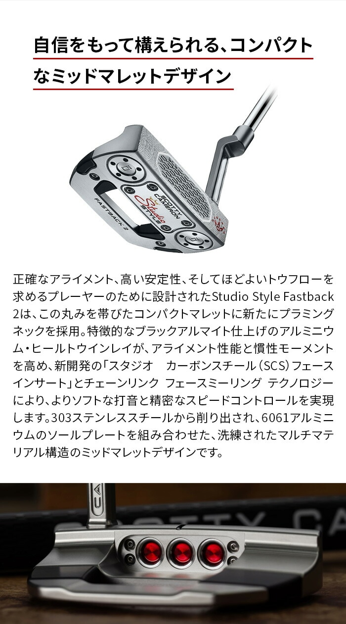 �^�C�g���X�g �X�R�b�e�B�L�������� �p�^�[ STUDIO STYLE FASTBACK 2 2026 34in ���t�e�B �X�`�[��