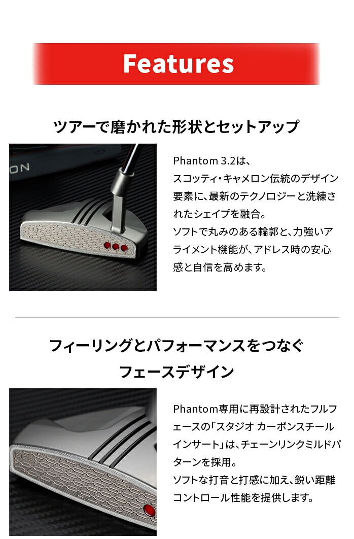 �^�C�g���X�g PHANTOM 3.2 �p�^�[ 2026�NTitleist �S���t�N���u  �X�R�b�e�B�L�������� 33 34