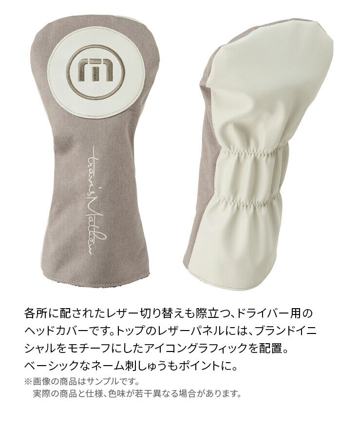 travismathew grX}V[ hCo[ wbhJo[ DRIVER HEAD COVER 7AI908
