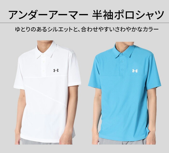 �y�X���W���i�z�A���_�[�A�[�}�[ UA �S���t�E�F�A �����Y ���� �|���V���c Polo SMU 6003633