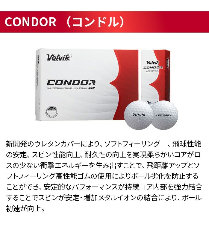 Volvik 24 ���H�����B�b�N �S���t�{�[�� VV5PNA21 CONDOR CONDOR X 1�_�[�X 12��