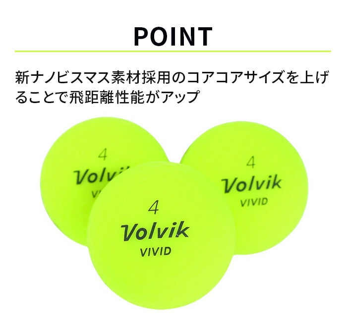 Volvik23 �S���t�{�[�� VV5PNA04 VIVID P30  1�_�[�X 12������