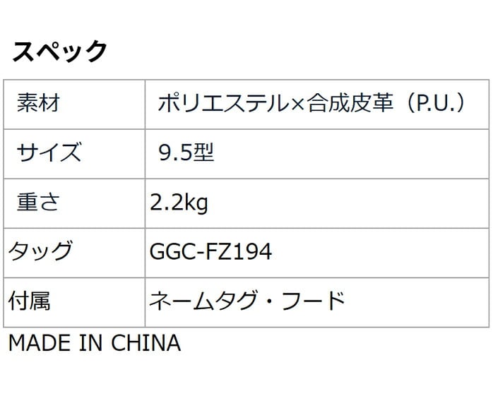 �_�����b�v �[�N�V�I �L���f�B�o�b�O GGC-X164 9.5�^ �y�� �J�[�g�o�b�O �u���b�N �l�C�r�[ �O���[