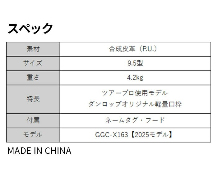 �_�����b�v �[�N�V�I �L���f�B�o�b�O GGC-X163 9.5�^ �J�[�g�o�b�O �z���C�g �u���b�N �l�C�r�[