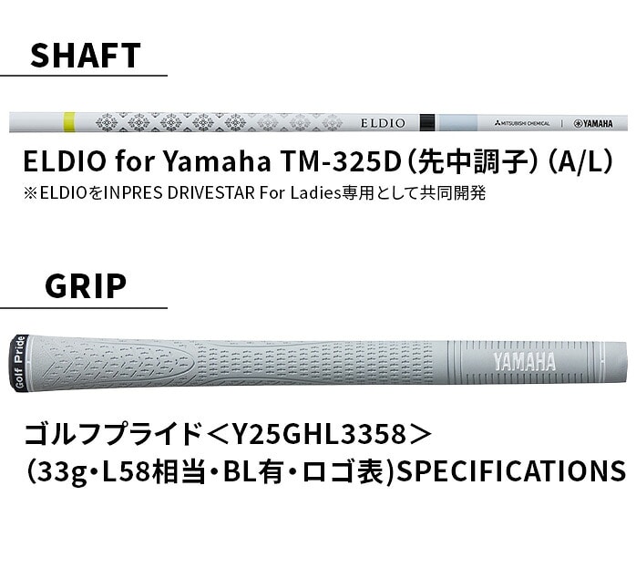 ���}�n �h���C�o�[ INPRES DRIVESTAR ELDIO for Yamaha TM A L ���f�B�[�X YAMAHA