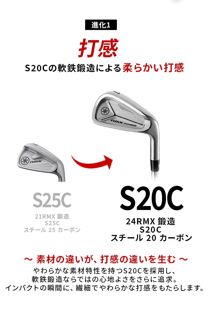 ���}�n RMX FORGED �A�C�A���Z�b�g 6�{SET #5�`#9 PW NS PRO 950GH neo S ��������