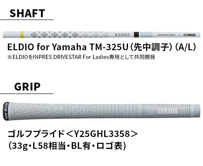 ���}�n ���[�e�B���e�B INPRES DRIVESTAR ELDIO for Yamaha TM L ���f�B�[�X YAMAHA
