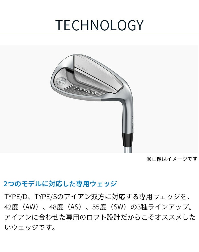 ���}�n �S���t INPRES DRIVESTAR �E�F�b�W 2025 SPEEDER NX for Yamaha M-425i