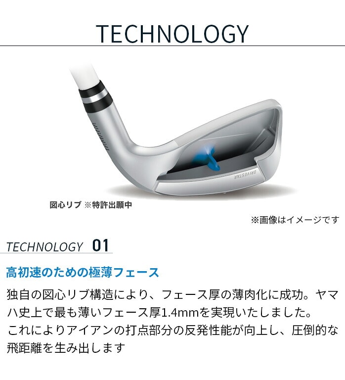 ���}�n �S���t INPRES DRIVESTAR �E�F�b�W 2025 ���f�B�[�X ELDIO for Yamaha TM 325i