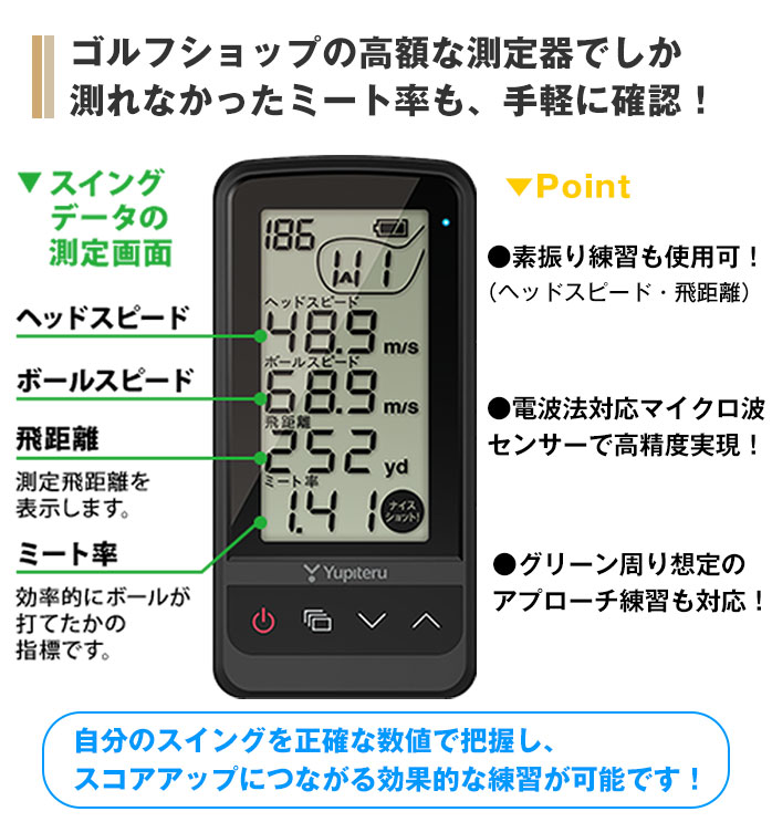 se St StXCOg[i[ GST-7 BLE Bluetooth X}zA Xs[h Yupiteru