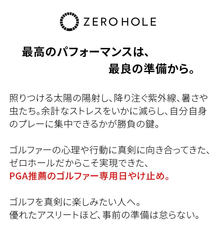 [z[ St NO.1 ₯~ N[ 25 SPF50+ PA++++ Ă~ ZERO HOLE