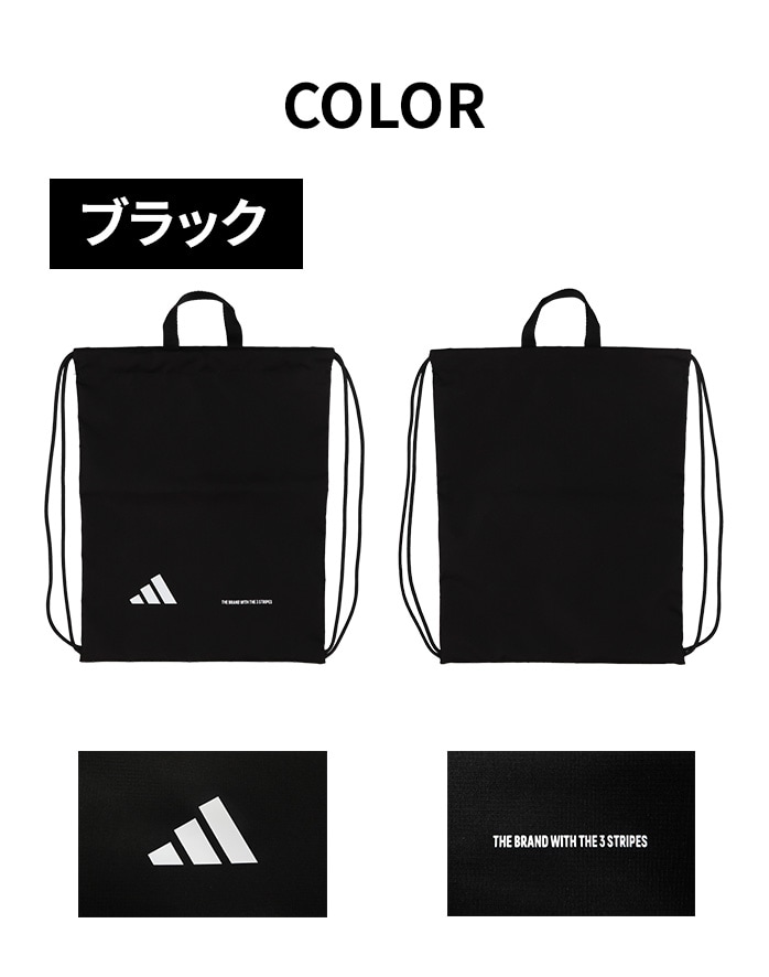 �A�f�B�_�X �S���t 26 �V���[�Y�T�b�N �o�b�O 43cm×33cm SMU �u���b�N �J���b�W�l�C�r�[ adidas SF997