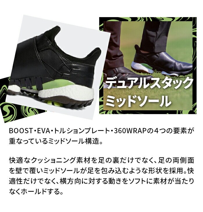 AfB_X StV[Y TOUR360 22 BOA 2022Nf cA[ 360 {A XpCN SRF adidas