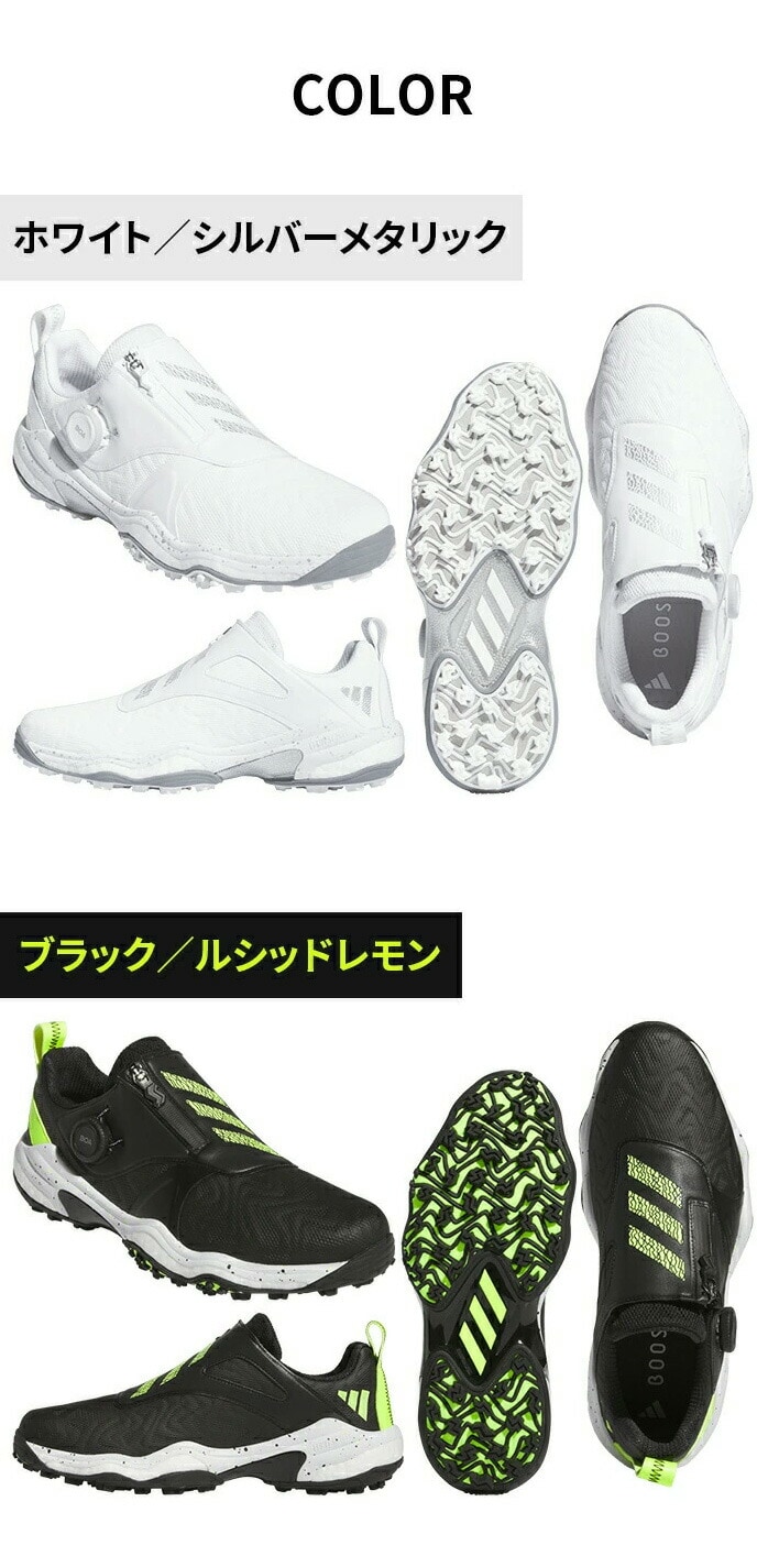 �A�f�B�_�X �S���t �V���[�Y NKZ93 �R�[�h�J�I�X �X�p�C�N���X boa �{�A �_�C���� �^�C�v adidas