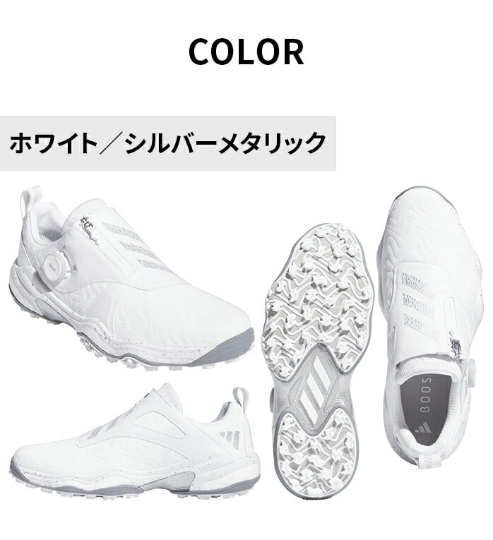 �A�f�B�_�X �S���t �V���[�Y NKZ93 �R�[�h�J�I�X �X�p�C�N���X boa �{�A �_�C���� �^�C�v adidas