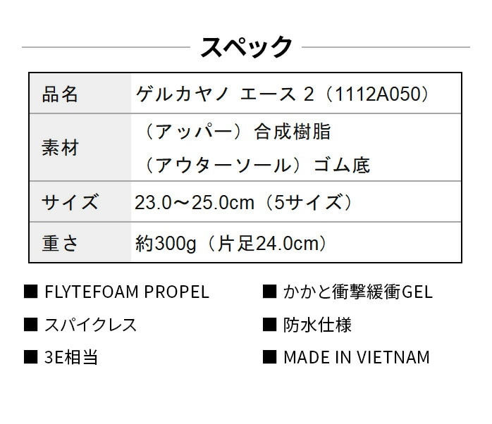 �A�V�b�N�X �Q���J���m �G�[�X 2 �S���t�V���[�Y ���f�B�[�X �X�p�C�N���X �h�� 1112A050