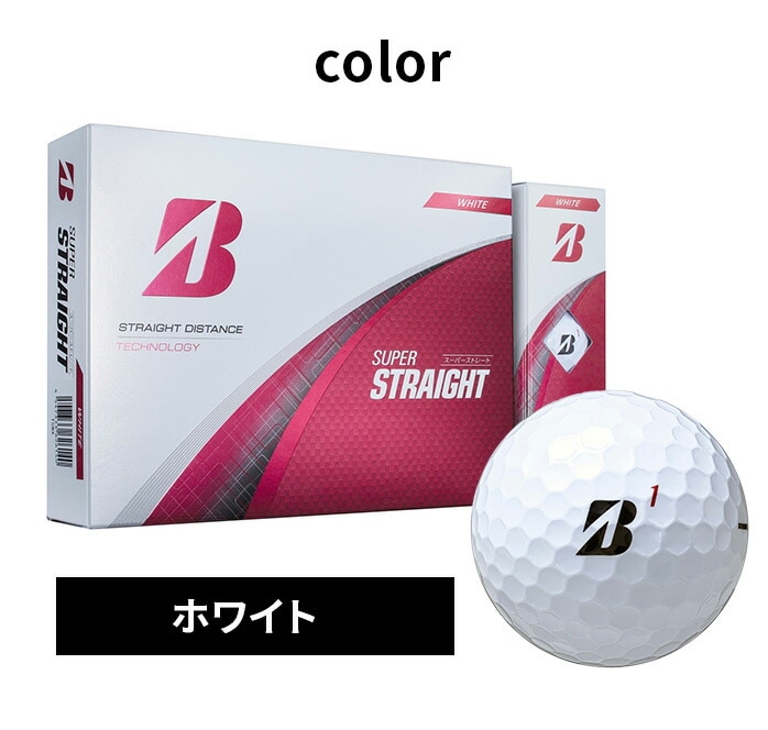�u���a�X�g�� �S���t 25 SUPER STRAIGHT �X�[�p�[�X�g���[�g �{�[�� 1�_�[�X 12���� BRIDGESTONE