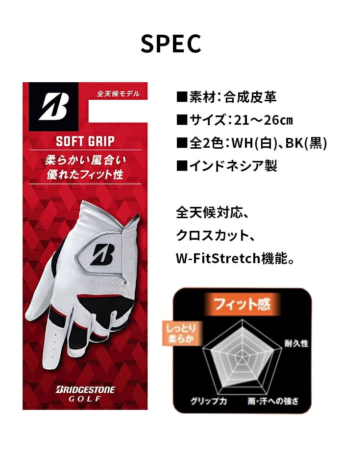 BRIDGESTONE GOLF uaXg St O[u GL2404 \tgObv O[u SOFT GRIP