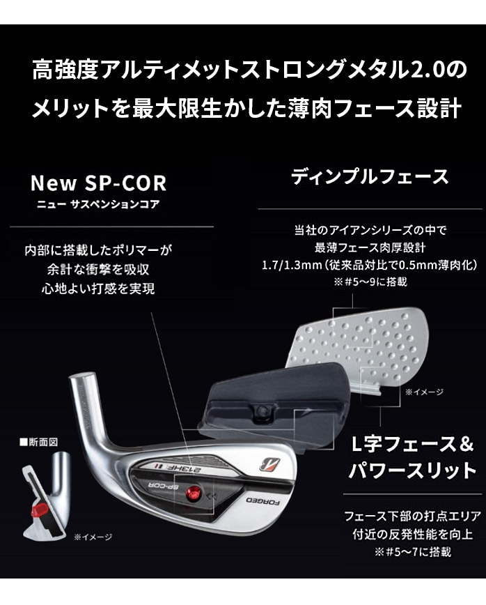 �u���a�X�g�� 213HF �A�C�A��7�{�Z�b�g NS PRO 850GH neo